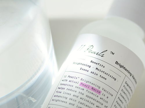 化妝品 美麗與科學的完美結(jié)合